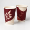 16oz double wall paper cup with elegant printed design