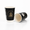 20oz black paper cup showing clean inner surface