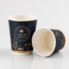 8oz insulated paper cup showing inner wall and rim detail