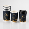 8oz Double Wall Paper Cup