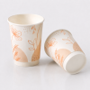 9oz paper cup bottom view showing base structure