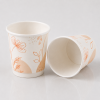 9oz Double Wall Paper Cup